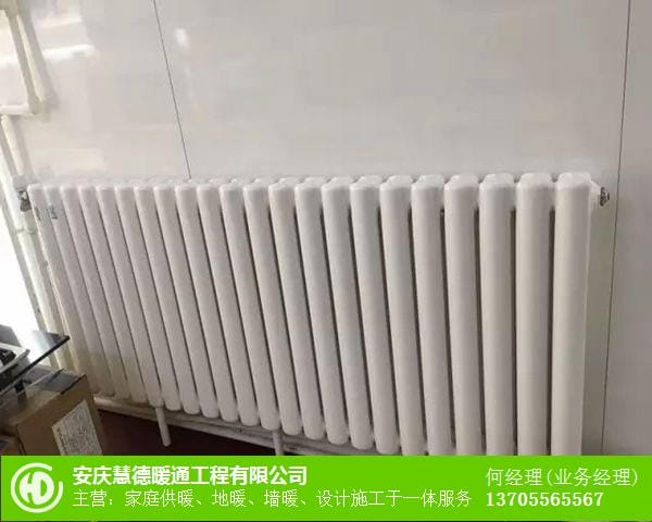 潛山電墻暖報價_遠紅外墻暖取暖效果怎么樣_電熱膜墻暖效果怎么樣